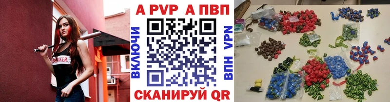 shop какой сайт  Льгов  А ПВП кристаллы 