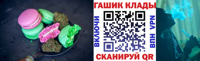 где купить наркоту Льгов Еда ТГК конопля