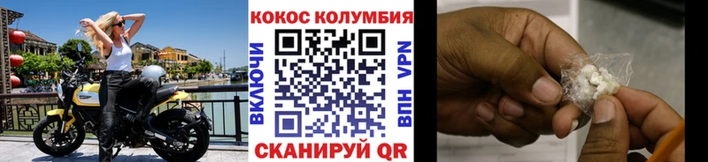 Кокаин Боливия  Льгов 