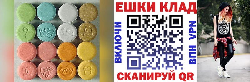 ЭКСТАЗИ Cube  Льгов 