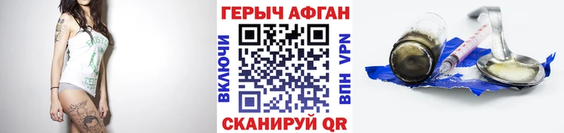 ГЕРОИН Heroin  это формула  Льгов 