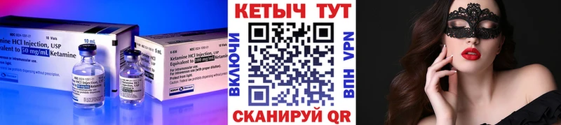 Кетамин VHQ хочу наркоту Льгов