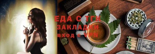 мефедрон мука Верхний Тагил