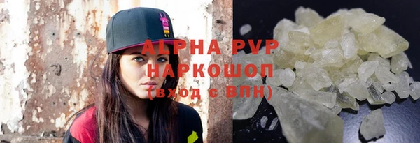 мефедрон мука Верхний Тагил