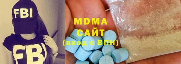 хмурый Верея