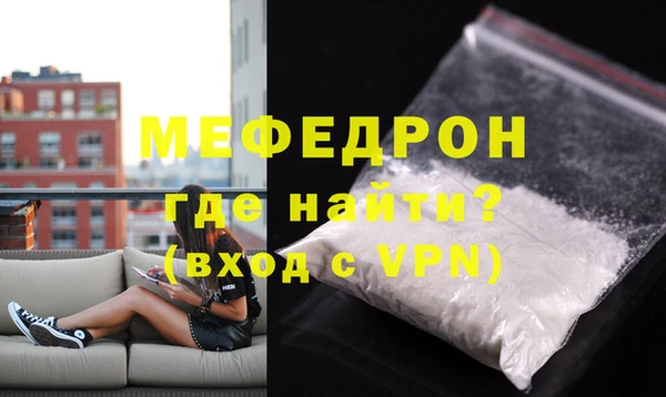 хмурый Верея
