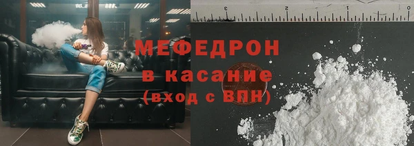 хмурый Верея