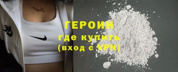 мефедрон мука Верхний Тагил