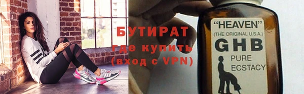 мефедрон мука Верхний Тагил