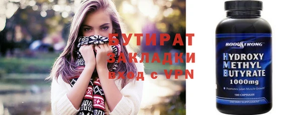ешки Верхнеуральск