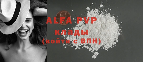 спиды Шарыпово