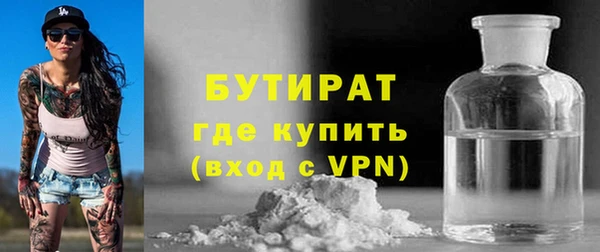 мефедрон мука Верхний Тагил