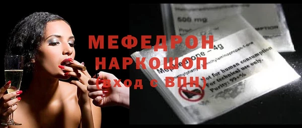 мефедрон мука Верхний Тагил