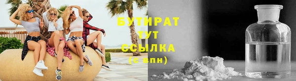 мефедрон мука Верхний Тагил