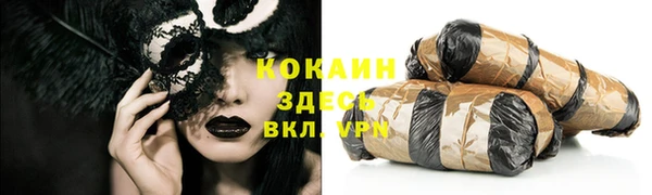 мефедрон мука Верхний Тагил