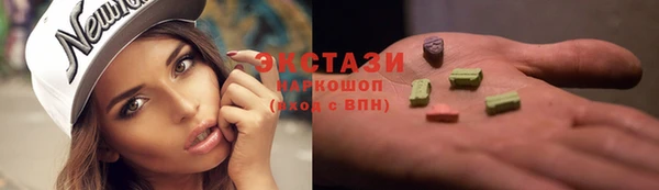 ешки Верхнеуральск