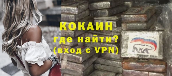 мефедрон мука Верхний Тагил