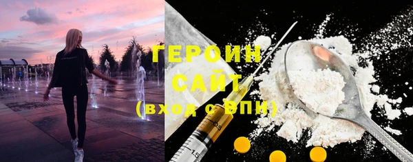 таблы Бугульма