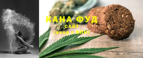 мефедрон мука Верхний Тагил