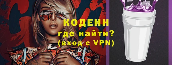 мефедрон мука Верхний Тагил