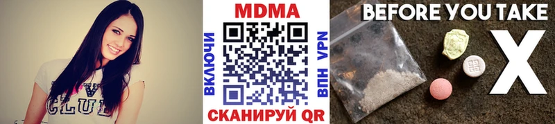 где купить наркоту  Льгов  МДМА молли 