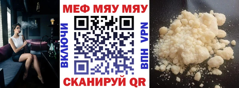 Меф кристаллы  сколько стоит  Льгов 