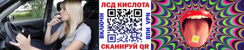 Марки N-bome 1,8мг  Льгов 