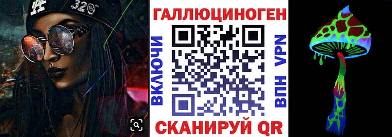 Псилоцибиновые грибы Magic Shrooms Льгов