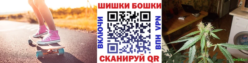 Марихуана AK-47  OMG зеркало  Льгов 